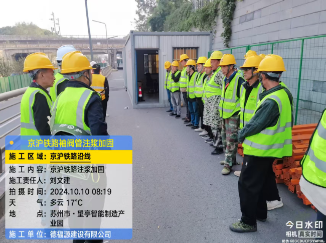 杨林尾镇回填土沉降注浆处理方案